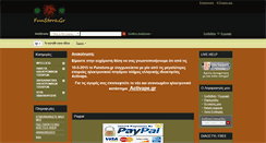 Desktop Screenshot of funstore.gr