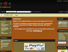 Tablet Screenshot of funstore.gr